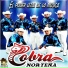 COBRA NORTEÑA