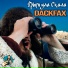 DackFax