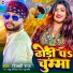 Vicky raj