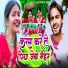 Deepak Lal Yadav