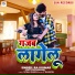Raj Kumar, Prity Priyadashi