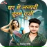 Vishal Soni