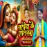 Gopalji Gold