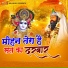 Sanjay Singh Khatana