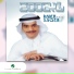 Rabeh Saqer