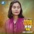 Samiya Chowdhury
