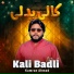 Kamran Ahmad