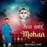 Rinku Shrivas Rasik