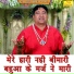 Narender Kaushik