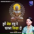 Ronit Chandra Kumar