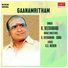 K. Veeramani