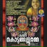 Gayathri Ashokan