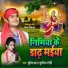 Sumit Jha