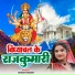 Shashi Kiran