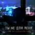 Ivan ART, Дина Аверина