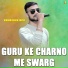 Vikram Singh Surya