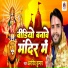 Arvind Kumar