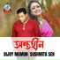Bijoy Mamun, Sushmita Sen