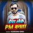 Veerkaran Singh