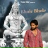 Sonu Mor