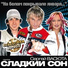Новогодний Корпоратив от DJ YasmI 2