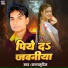 Kalamudin
