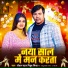 Royal Star Piyush Mishra