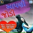 Prakash Thakor