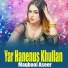 Maqbool Aseer