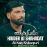 Ali Naqi Shikarpuri