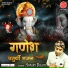 Sanjay Gulati