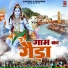 Naresh Kumar