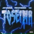 Jay Critch, Vendetta, Mally Bandz