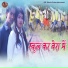 Nasim Mastana