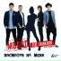 MBAND