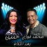 محمد فوزي, حنين