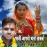Rakesh Gome