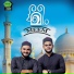 Muneer Lala, Naisha Fathima