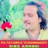 Riaz Armani