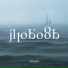 Jampol