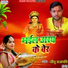 Neeraj Singh
