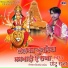 Chhotu Raja
