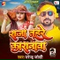 Narendra Joshi