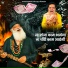 Munna Sarkar