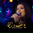 Rouya Doost
