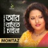 Momtaz
