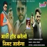 Sharwan Racheti