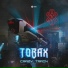 Tobax