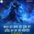 Pandit Gyaneshwari Ji