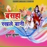 Chuman Kumar